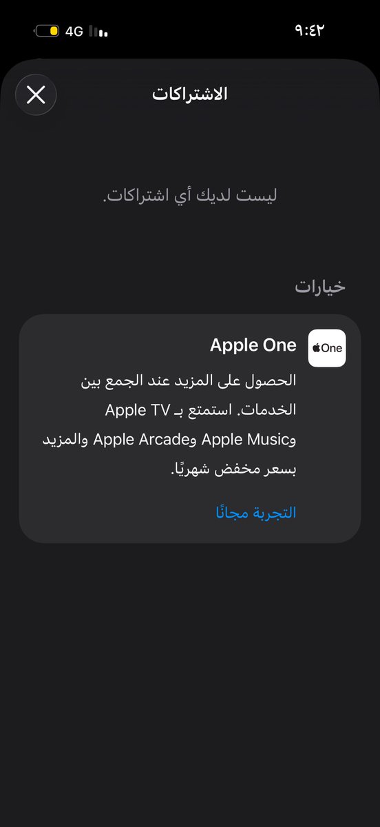 الآنسة tweet media