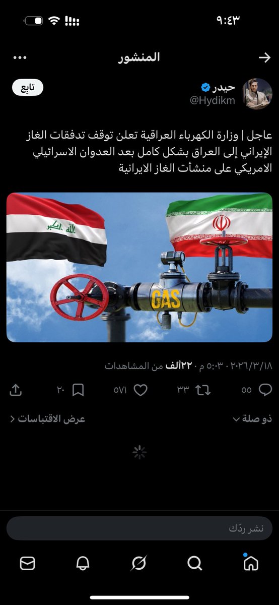 ابو صالح 📷 tweet media