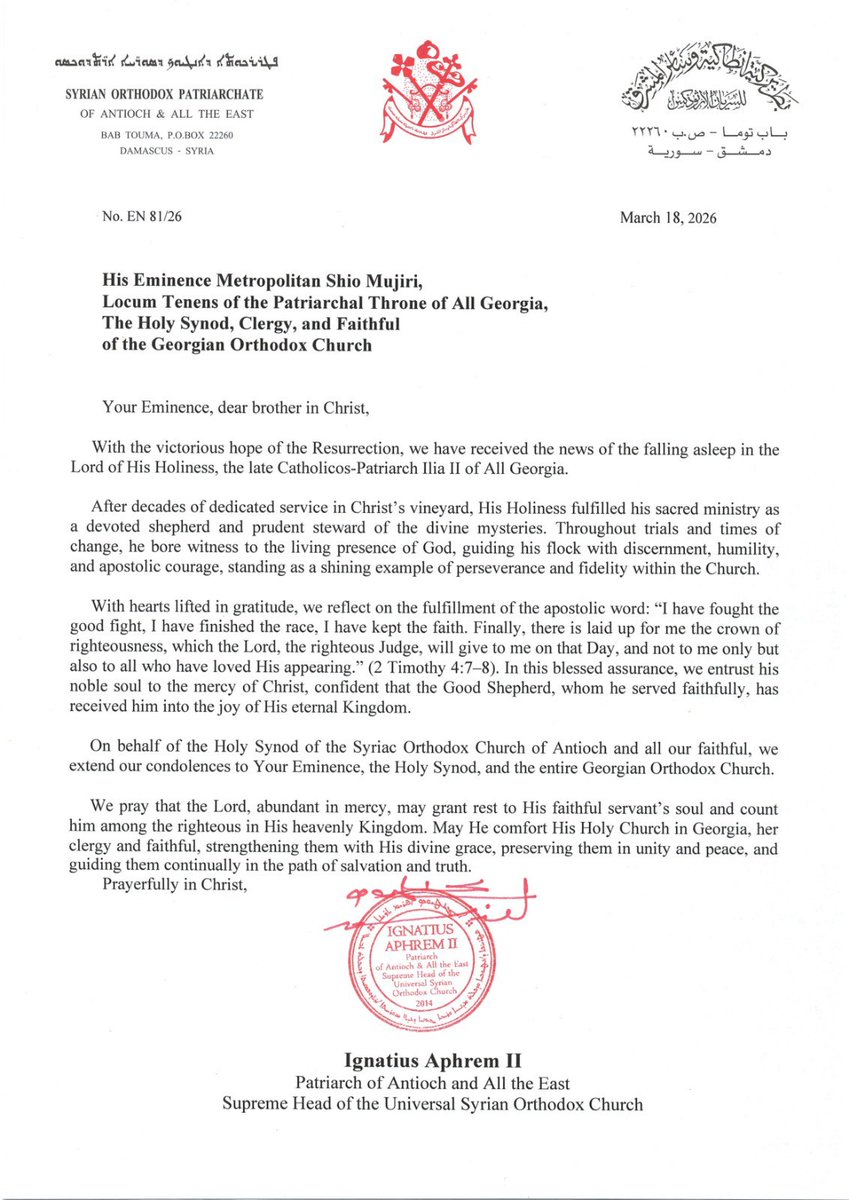 Mor Aphrem II tweet media