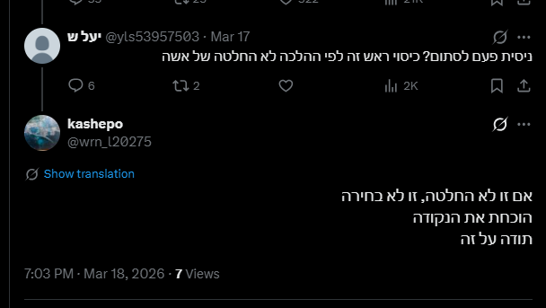 Ilan Lukatch tweet media