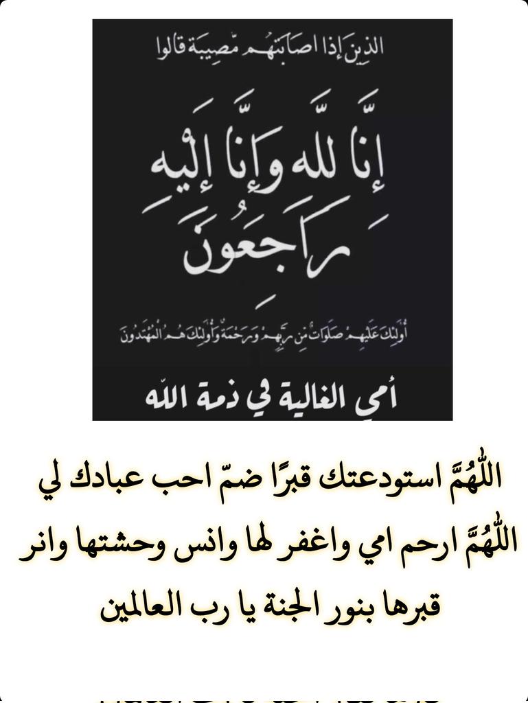 @ ياسر المصري @ tweet media