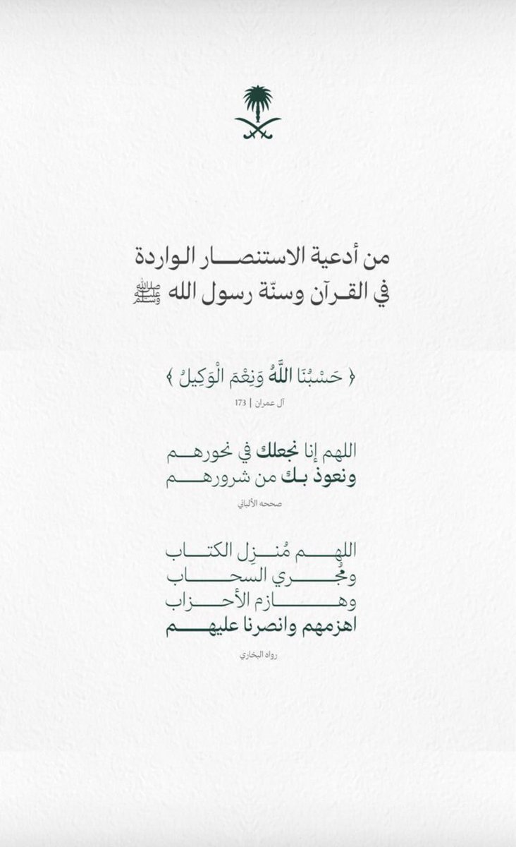sultan16000's tweet photo. #شكرا_رجال_الدفاع_الابطال https://t.co/je6tIY4ufD