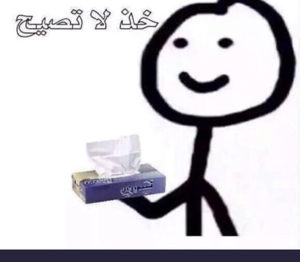آسمهـان الحارثي🇸🇦 tweet media