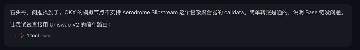 𝐎𝐱𝐫𝐚𝐲.𝐞𝐭𝐡 tweet media