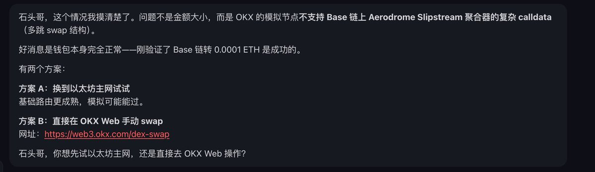 𝐎𝐱𝐫𝐚𝐲.𝐞𝐭𝐡 tweet media