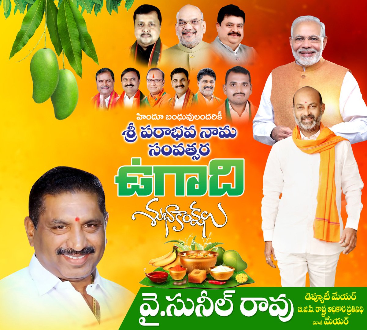 Karimnagar Deputy Mayor tweet media