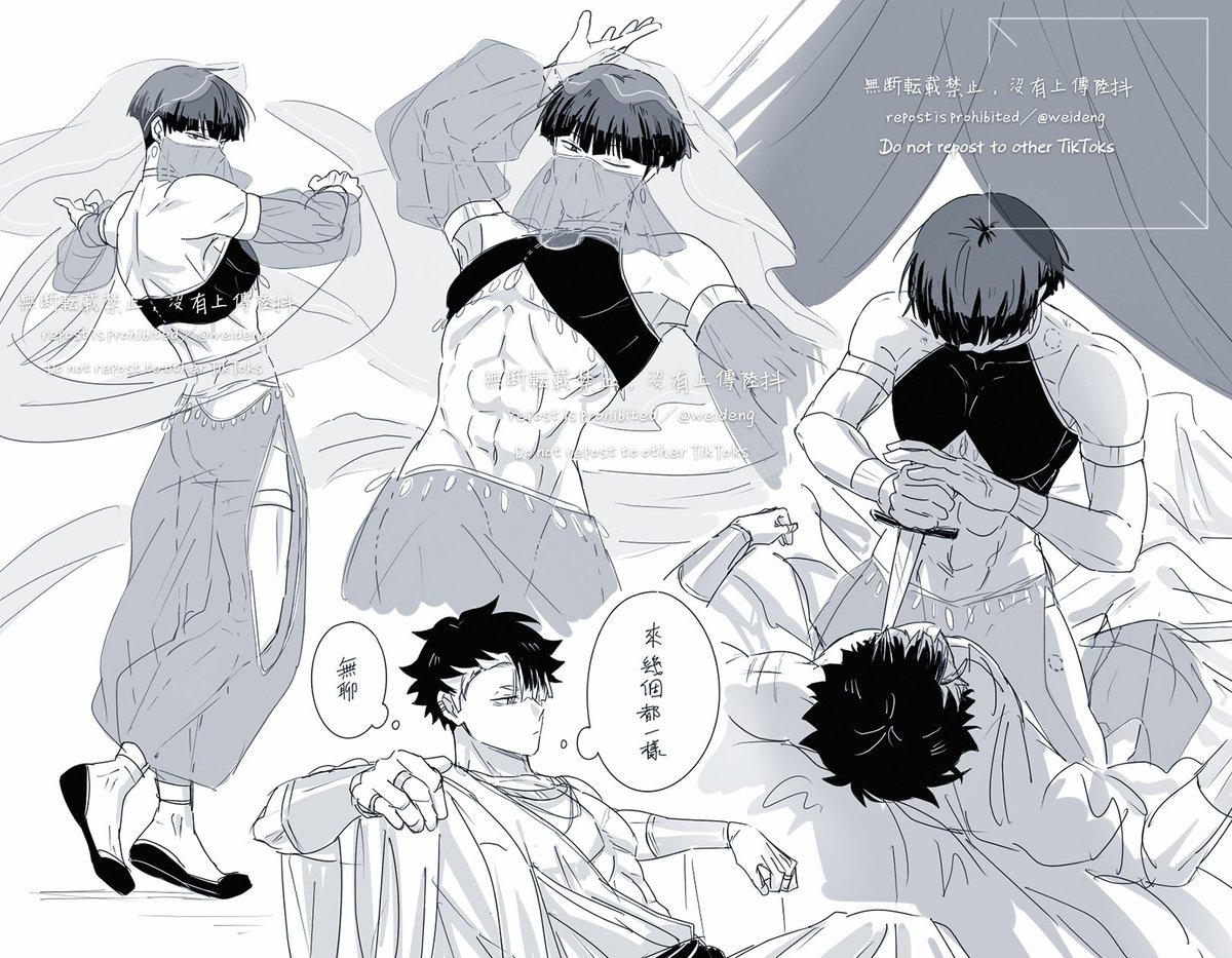 ともし tweet media