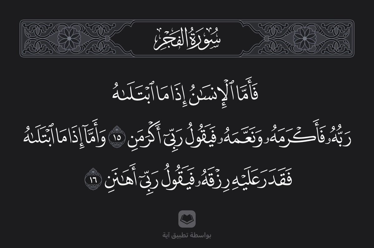 عَـمار⁵¹⁵ tweet media