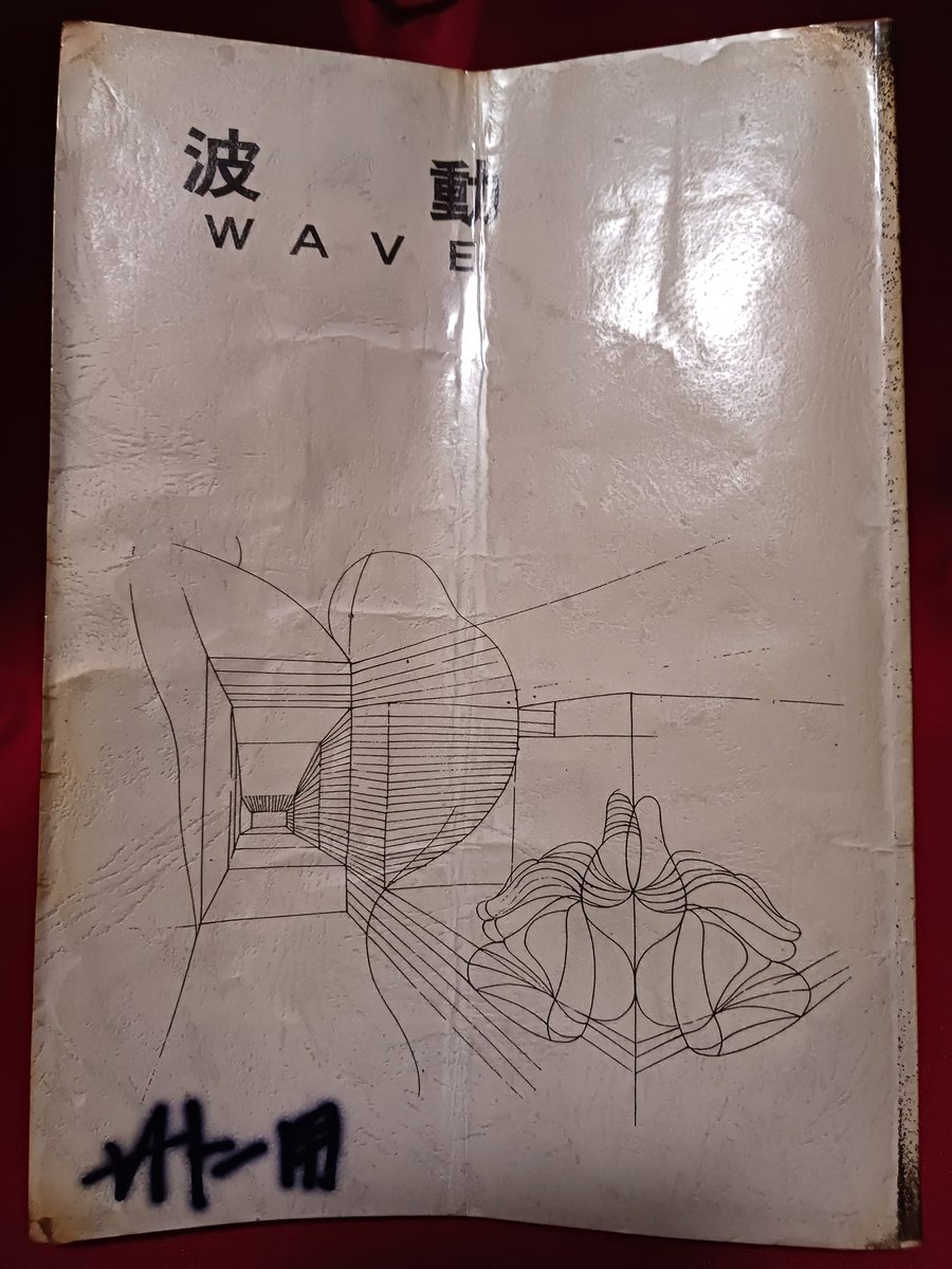 魔糞ズバ tweet media