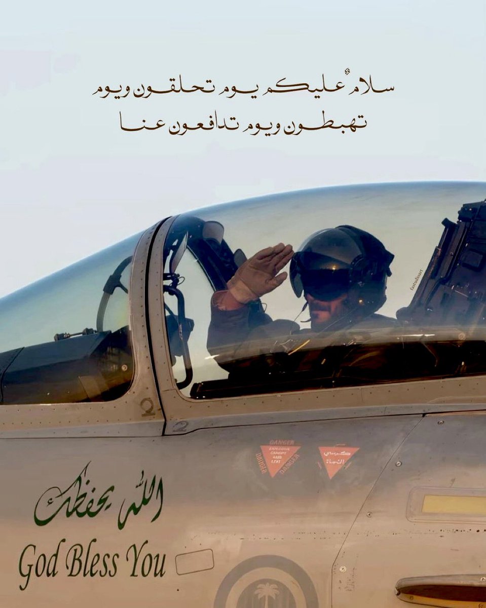 Saalalshaikh's tweet photo. اللهـمَّ احفـظ رجـال أمـننا بـ عينك التي لا تنـام 
اللهـمَّ وفقهم، وسدد رميهم، وانصرهم على من عاداهم 

اللهـمَّ اجعلهم درعاً حصيناً للوطن، واربط على قلوبهم، وارزقهم القوة والصبر، واكفهم شر الفتن وأعدهم إلى أهلهم سالمين غانمين 💚 https://t.co/8Xafp4WmOf
