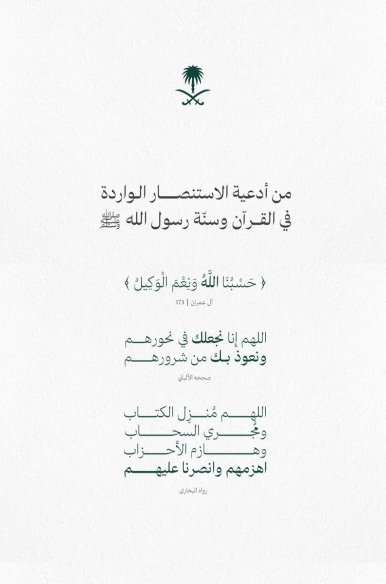 د. فواز الشمري tweet media