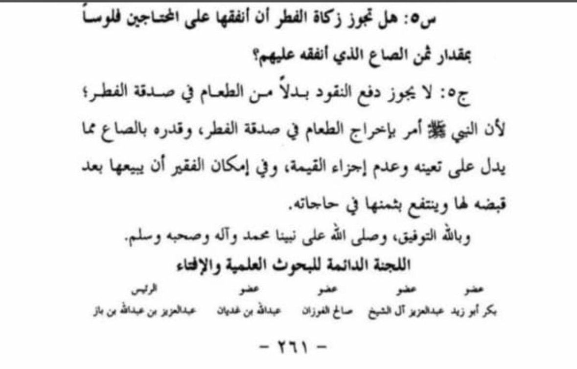 tsaheel33's tweet photo. @A7_100d @Darry0007 @aakkq2022 @saud_alshehry_ " مجموعة من المتعصبين الجهال جهلًا مركبًا"
؟  

الذي يرمي العلماء بالجهل والتعصب  ماذا نقول عنه ؟ 
وهؤلاء العلماء قد اختلفوا مع علماء مثلهم  فلم يجهّلوهم أو يرموهم بالتعصب!!!
👇🏻 https://t.co/NcACJBySPR