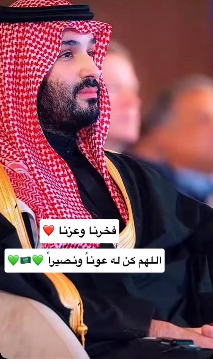 ssss55851's tweet photo. الله يحفظك https://t.co/2iMBZ00TPm