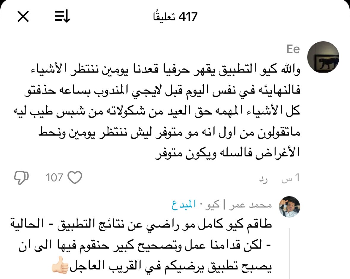 علي بن محمد tweet media