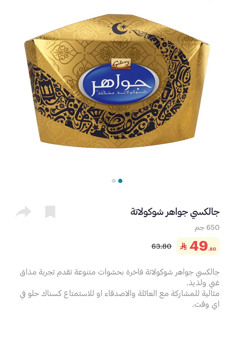 علي بن محمد tweet media