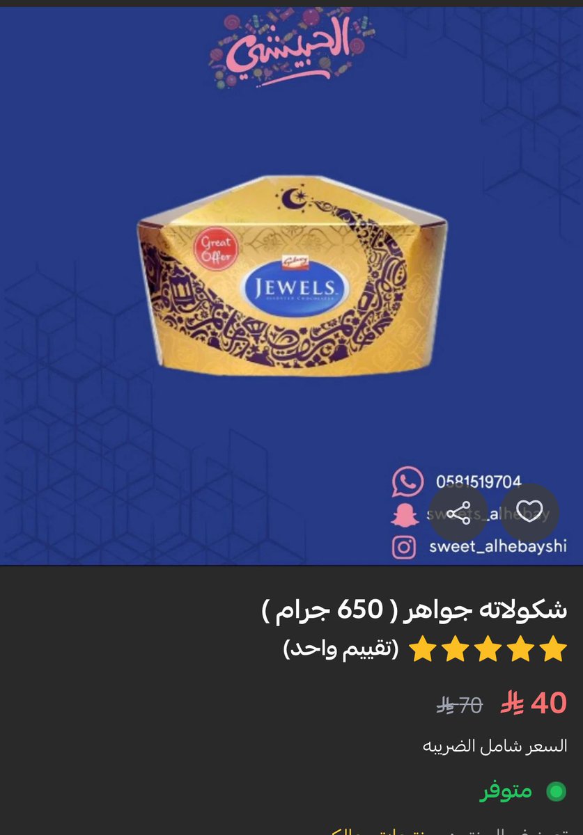 علي بن محمد tweet media