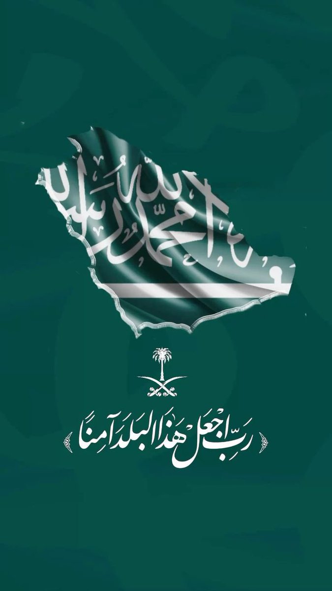 علي العاصمي 🇸🇦G20🇸🇦 tweet media