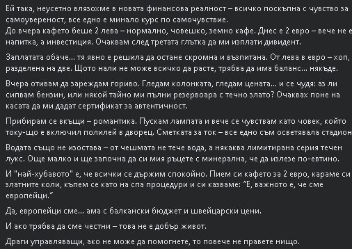 Emiliyan Dimitrov tweet media