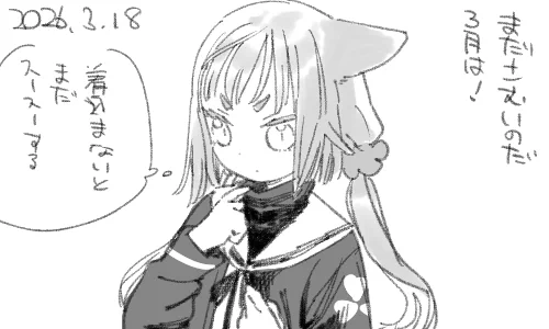 できれば風邪は引きたくないものですね 