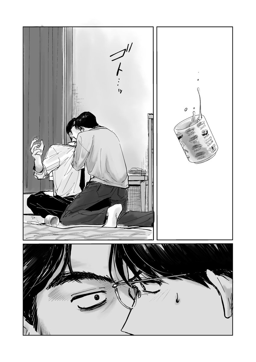 えんがわ tweet media