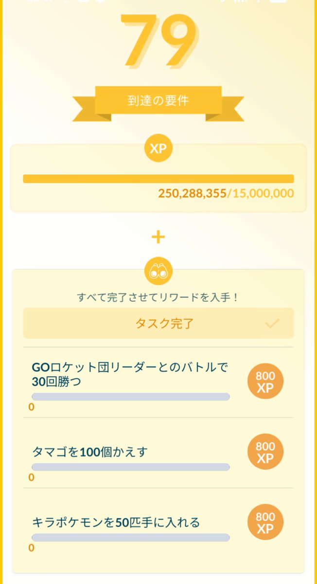 ♡ᩚ𓆩❤︎NontamaGo❤︎𓆪♡꙼̈ tweet media