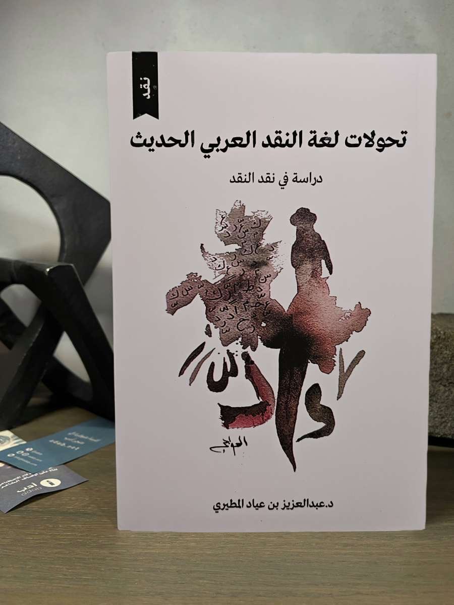 دار أدب للنشر والتوزيع tweet media