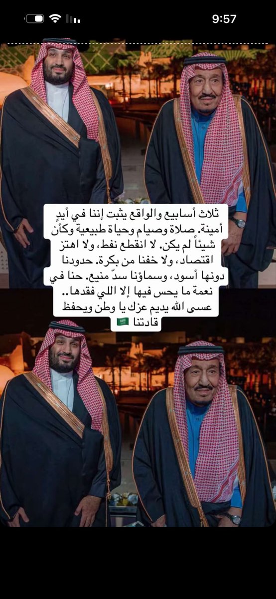 MESHOOO333's tweet photo. #شكرا_رجال_الدفاع_الابطال https://t.co/a1QmoofSD5