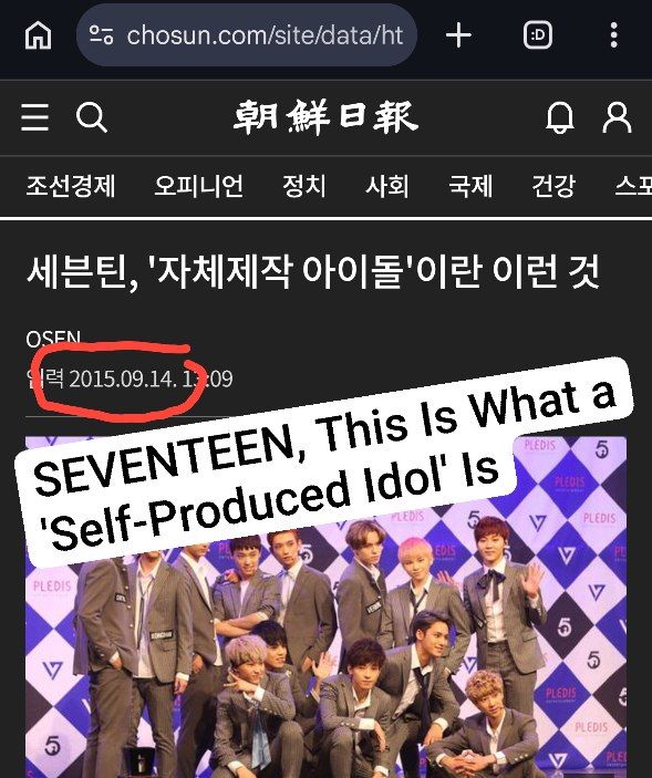 There were idols who produced songs before Seventeen but SVT was the first to be called a self produced group by the Korean media because they not only made their own music but also made choreography and designed their performances as a team, collaborating together since predebut
