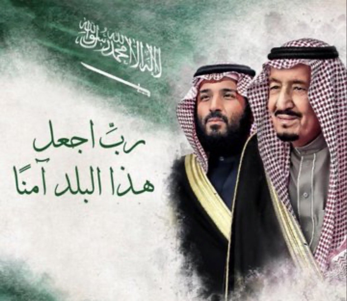 Ali Bassi د.علي باصي tweet media