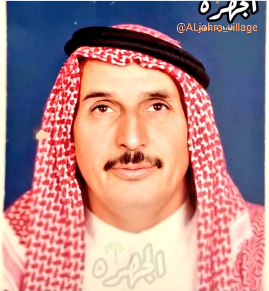 #شخصيات_جهراوية
صالح محمد المحيسن الحبشي
- أبو محسن - 
- يرحمه الله تعالى -
#الجهراء
#الكويت 🇰🇼