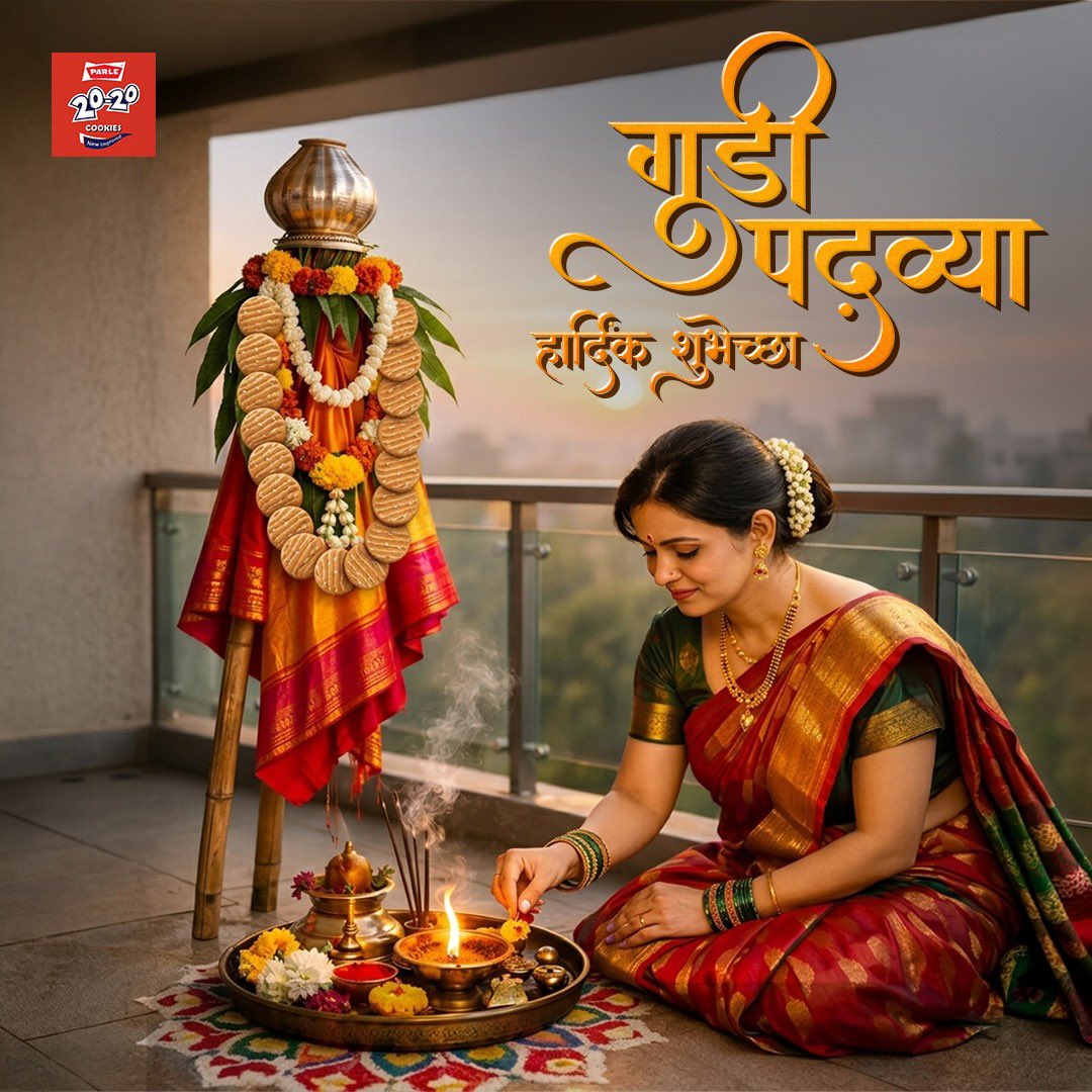 Parle2020Cookies tweet media