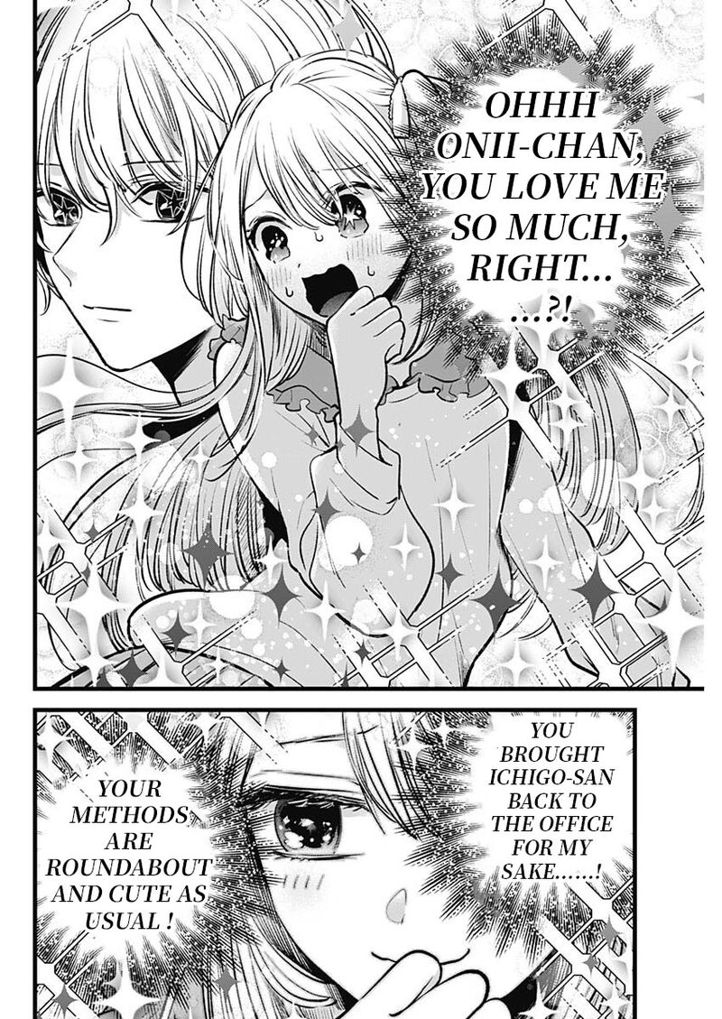 yume🥀 tweet media