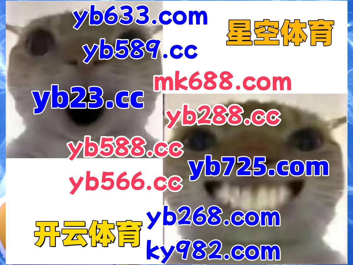 此刻是凌晨2点59分
🦥🌫🐣🦏☦ 
开云体育 ️ 英超联赛 
21点 
大闹天宫 ⛄ 欧亚 
MK体育