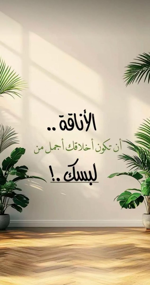 د. نواهل tweet media