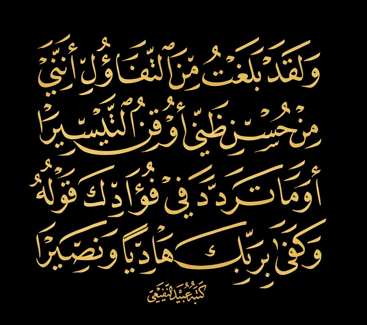 ArabicPoet0's tweet photo. https://t.co/wteVgK8soH