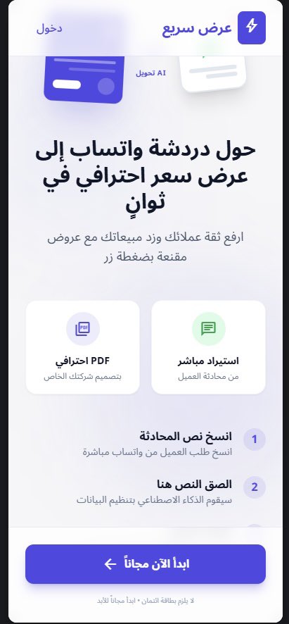 Abdullah tweet media