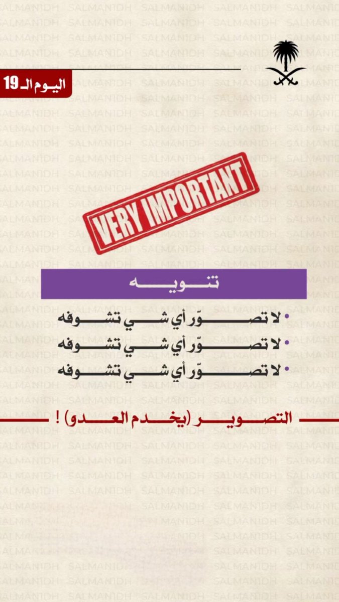 _bo3a tweet picture