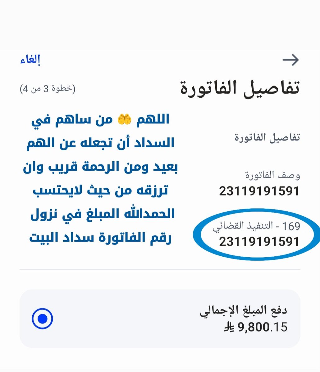 نوال tweet media