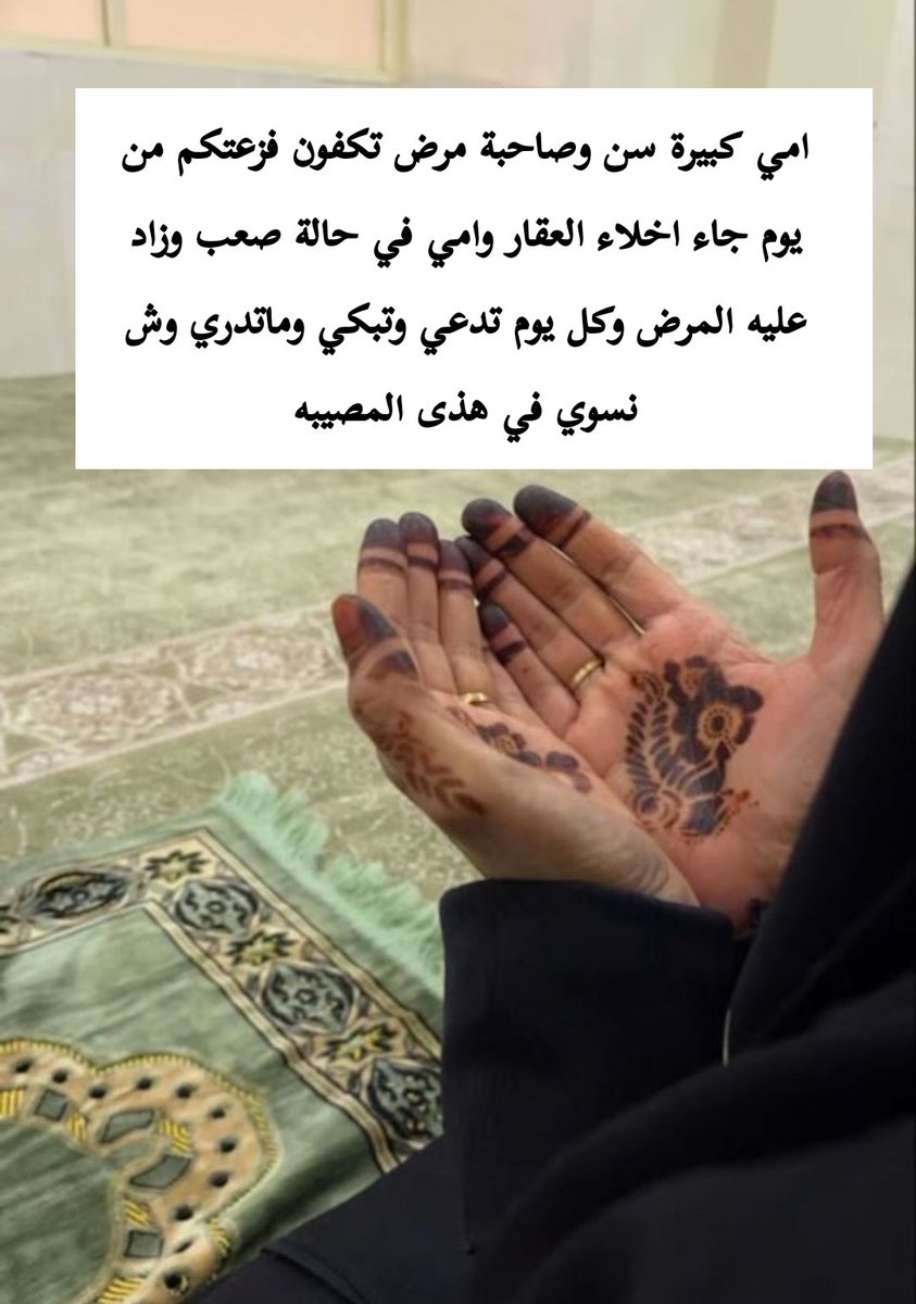 نوال tweet media