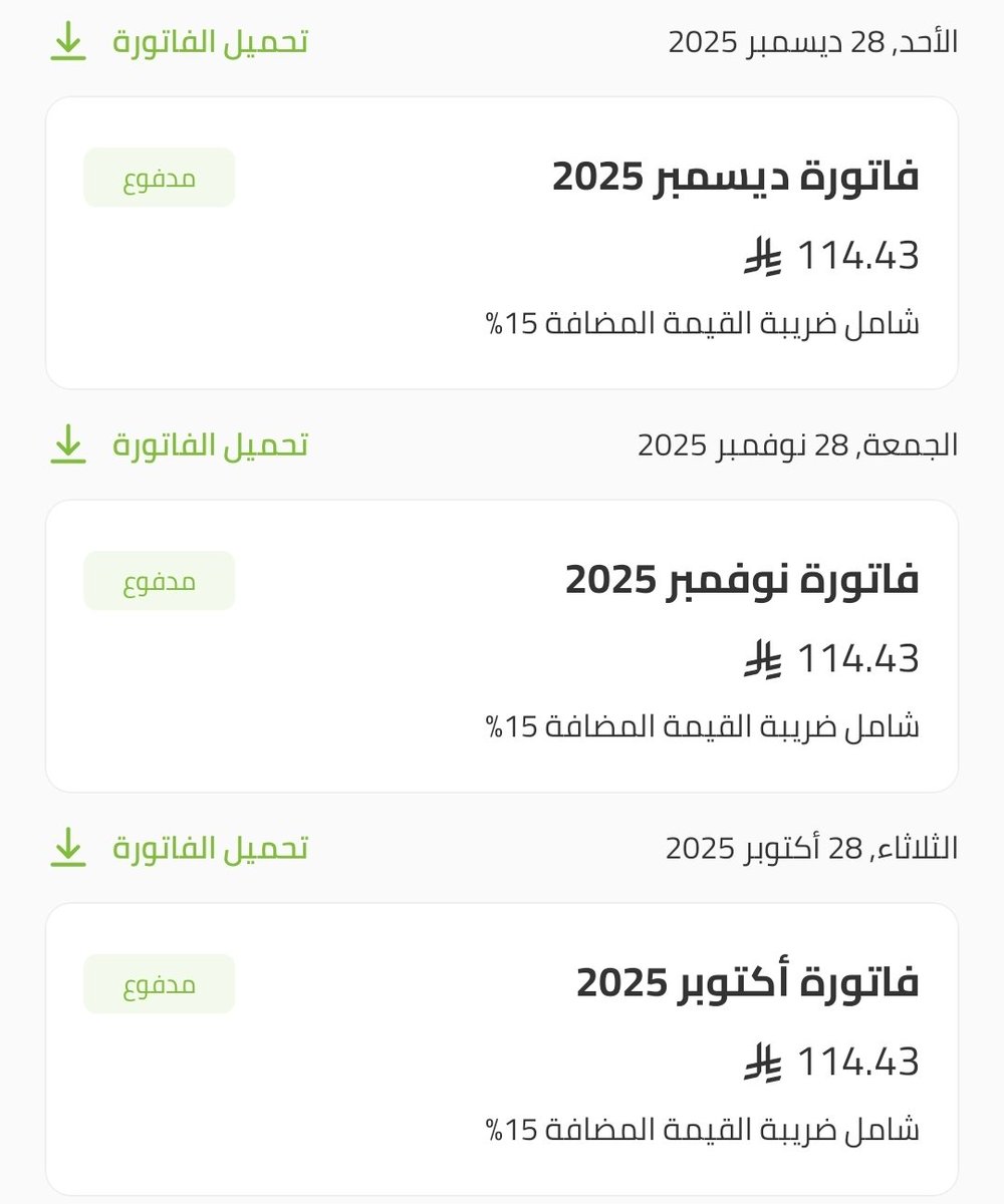 عروض مميزة🇸🇦 (أعرف توفر 🔍) tweet media