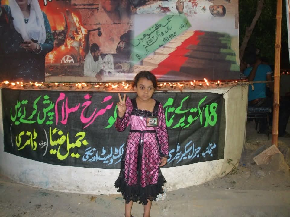 MuhammadHameed tweet media