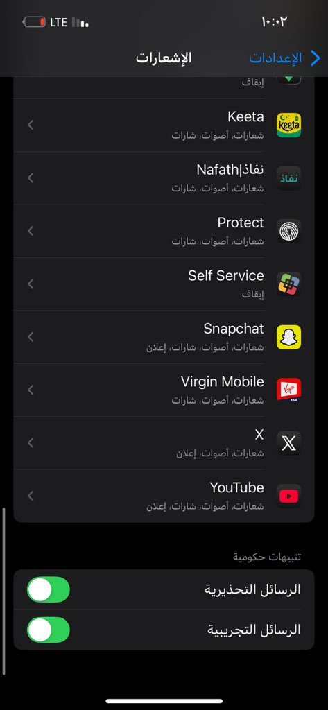 إدراك tweet media