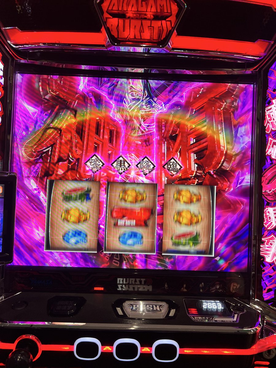 tarjardir's tweet photo. GE金トロ　
偶数確定ボイス(私大きくなったら〜)

有利切りしょっぱな神堕で6あるか？
と思ったが後味悪すぎる結果に https://t.co/6kG0iWDcnL