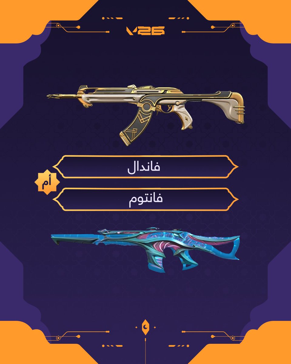 VALORANT // Arabia tweet media