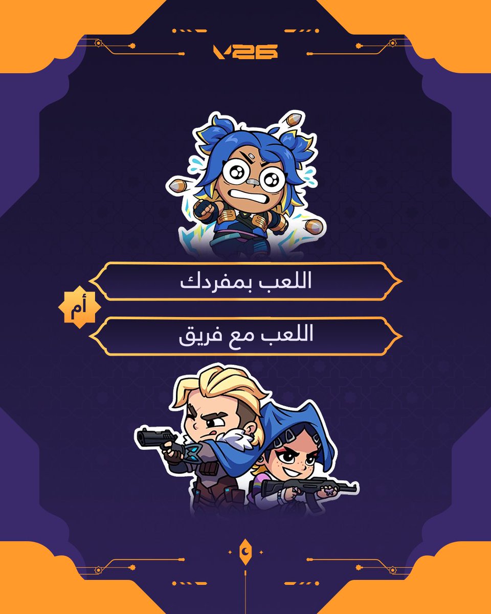 VALORANT // Arabia tweet media