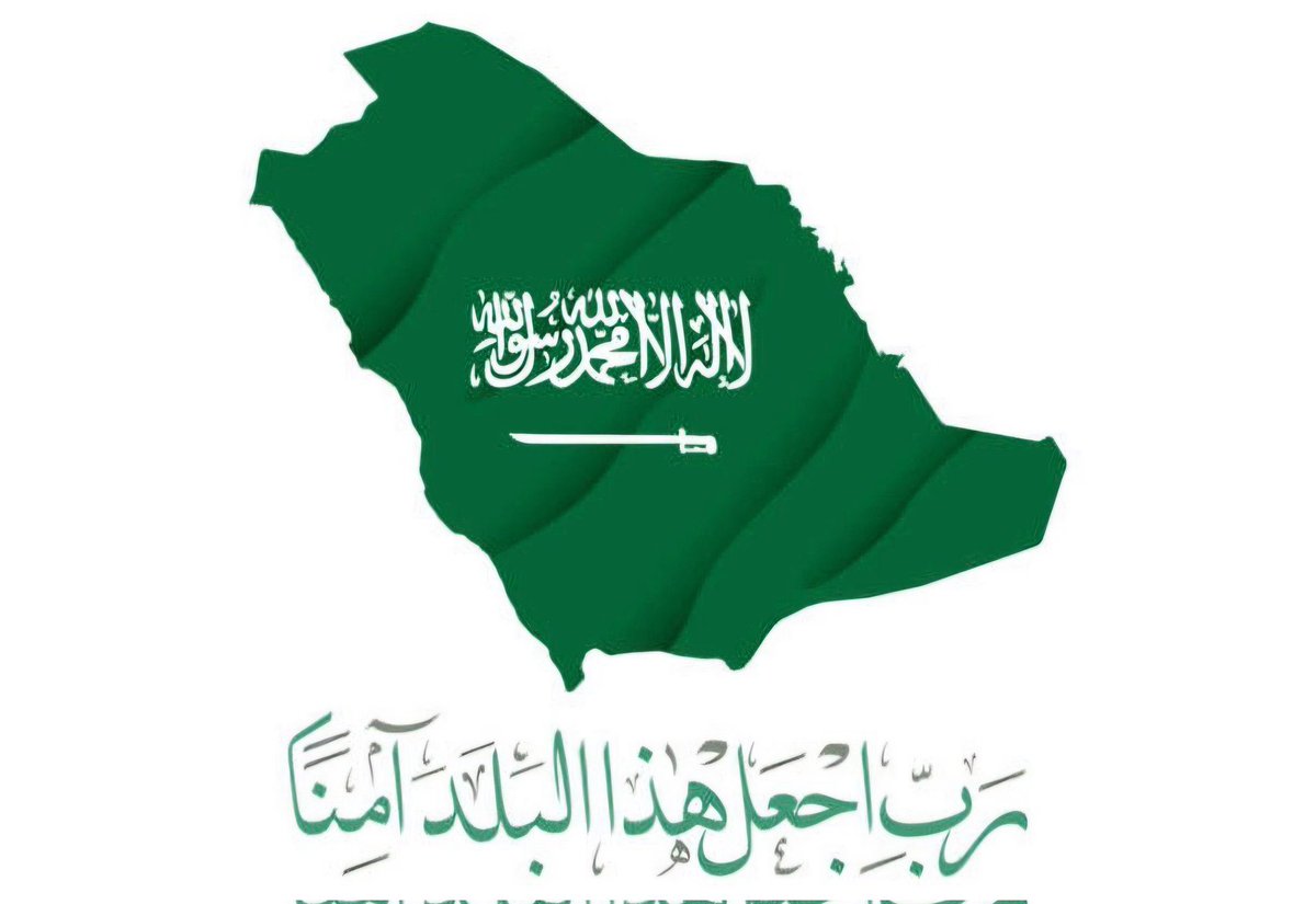 _Thuryaa's tweet photo. اللهم احفظ بلادنا ووليَّ أمرنا ووليَّ عهده، اللهم كن لهم ناصرًا ومعينًا، اللهم احرسه بعينك التي لا تنام، وأعِنْه وسدِّده. https://t.co/LQmUkdhpmQ