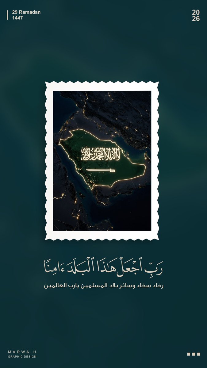 مروة | مصممة جرافيك tweet media