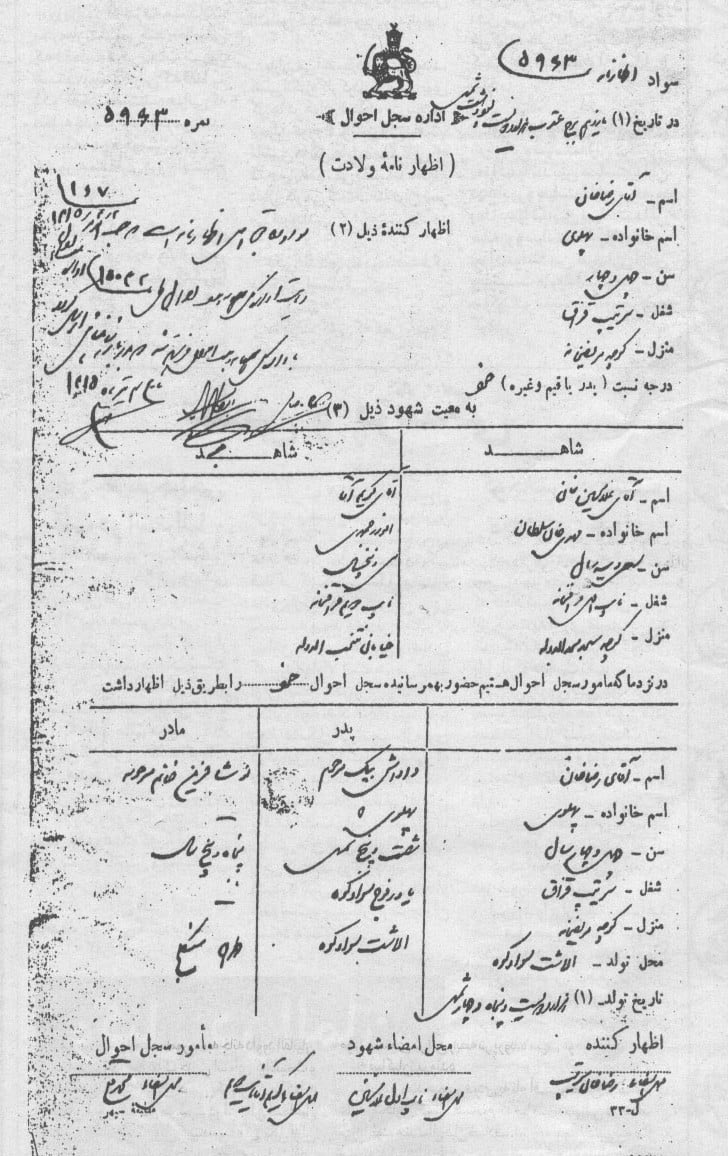 AbdollahMahmo13's tweet photo. شناسنامه‌ای که با سرقت نام «پهلوی» آغاز شد، تنها تاریخی جعلی دیکته می‌کرد. کسی که خود فاقد هویت بود، با اسلحه بریتانیا آمد تا هویت اصیل کرد و لر را نابود کند. تاریخ واقعی با اوراق سجلی ساخته نمی‌شود، بلکه با خون شهدای «تخته‌قاپو» در حافظه زمان حک شدە
#تخته_قاپو #رضاشاه #لرستان https://t.co/pXjW158Gg9