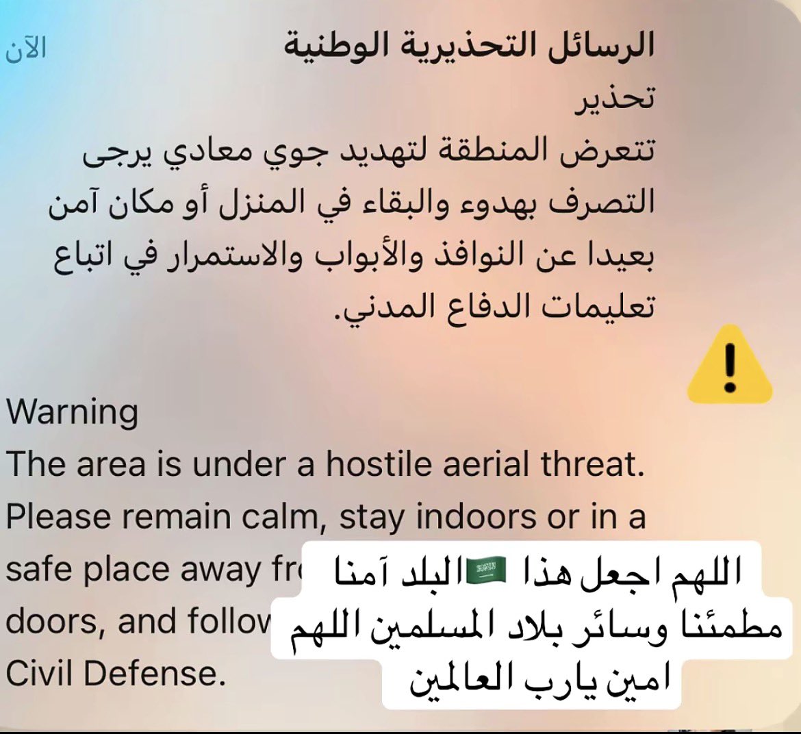 أ. أسماء الدوسري tweet media