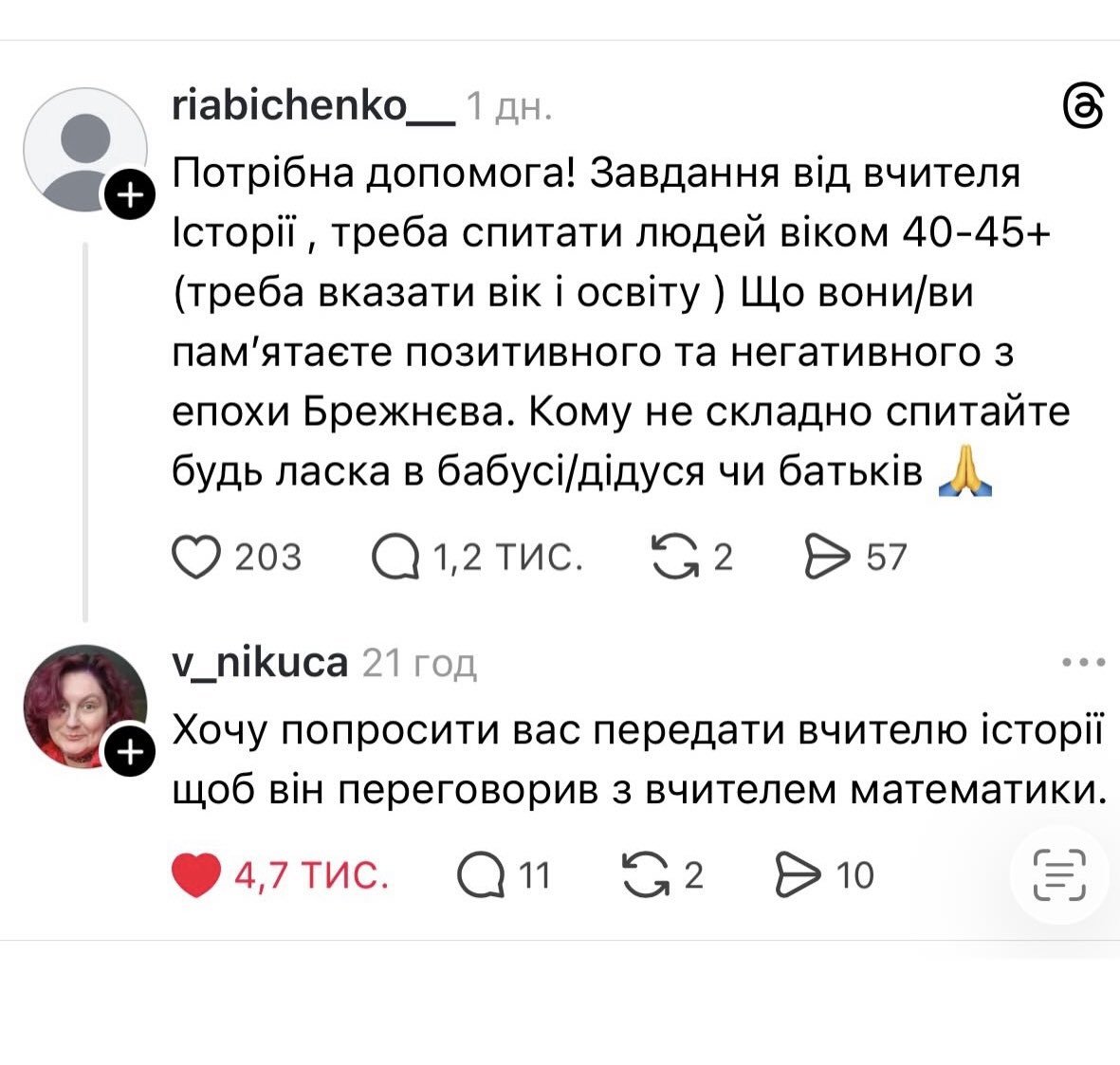 Баба і кіт tweet media